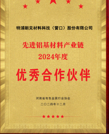 1733359424973944.jpg 先进.jpg